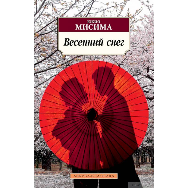 Весенний снег Весенний снег