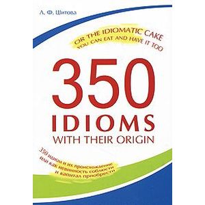 350 Idioms with Their Origin = 350 идиом