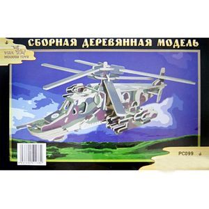 Вертолет 'Черная акула' (PC099)