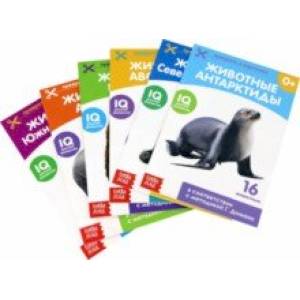 Карточки Домана. Животные материков. Набор из 6-ти книг