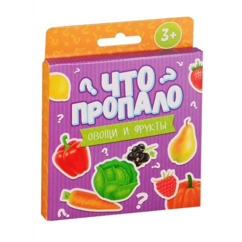 Что пропало? ОВОЩИ И ФРУКТЫ. Развивающие карточки (51690) Что пропало? ОВОЩИ И ФРУКТЫ. Развивающие карточки (51690)