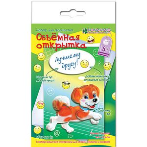 Набор для открытки 'Гав-гав'