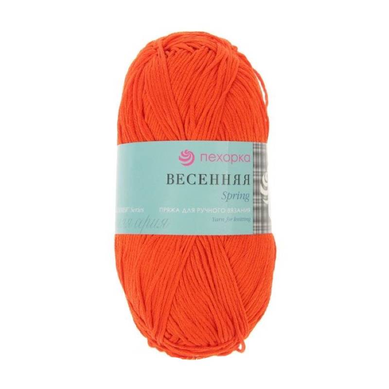 Весенняя. Цвет 250-Рябина. 5х100 г Весенняя. Цвет 250-Рябина. 5х100 г