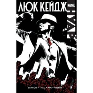 Люк Кейдж. Нуар