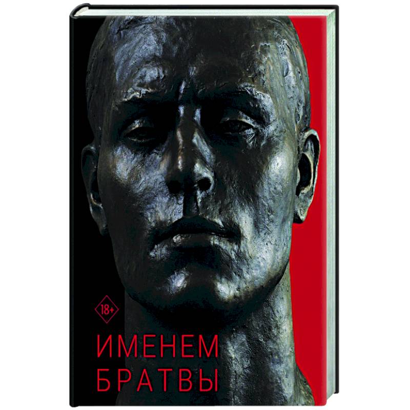 Именем братвы: происхождение гангстера от спортсмена, или 30 лет со смерти СССР