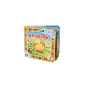 Колобок. Книжка-пазл + 2 игры