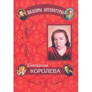 Циклы стихотворений Циклы стихотворений