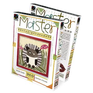 Мастер аппликации. Набор № 1 'Ёж'