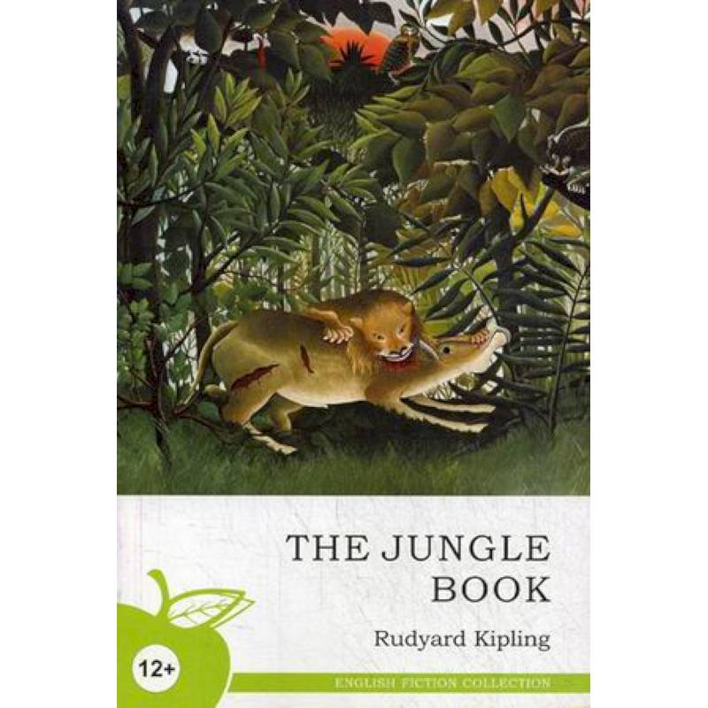Книга джунглей Книга джунглей