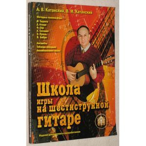 Круглов Школа Игры На Мандолине Купить Книгу