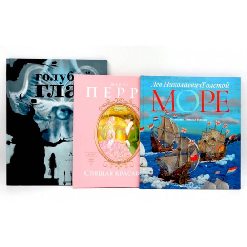 Книги как искусство (комплект из 3-х книг)