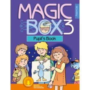 Английский язык. Magic Box. 3 класс. Учебник Английский язык. Magic Box. 3 класс. Учебник