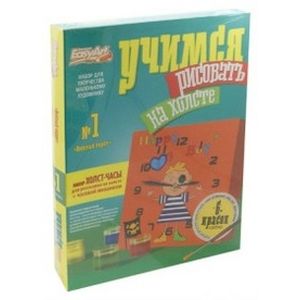 Учимся рисовать на холсте 'Веселый пират'