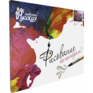 Рисование по номерам 'Букет сакуры' (40х50 см) (В072) Рисование по номерам 'Букет сакуры' (40х50 см) (В072)