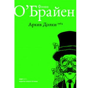 Архив Долки