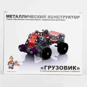 Металлический конструктор 2032 'Грузовик'