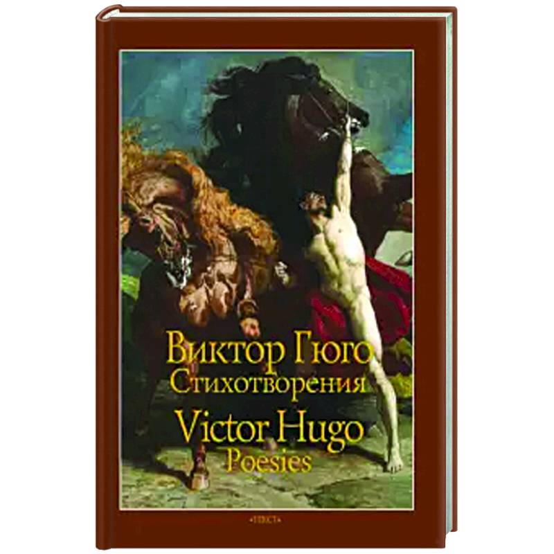 Стихотворения Стихотворения