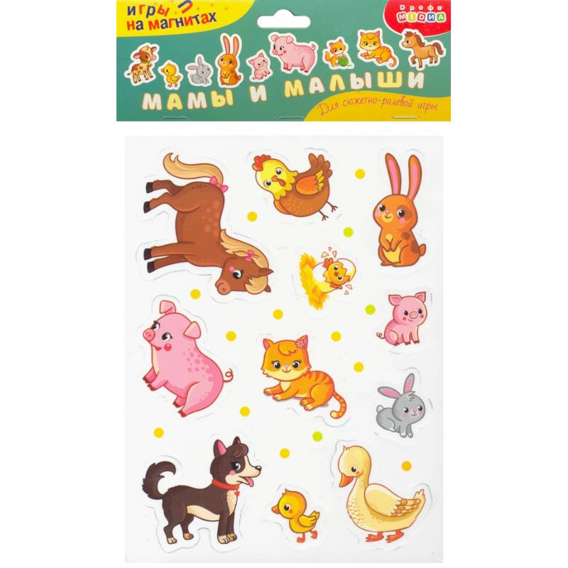 Игры на магнитах. Мамы и малыши