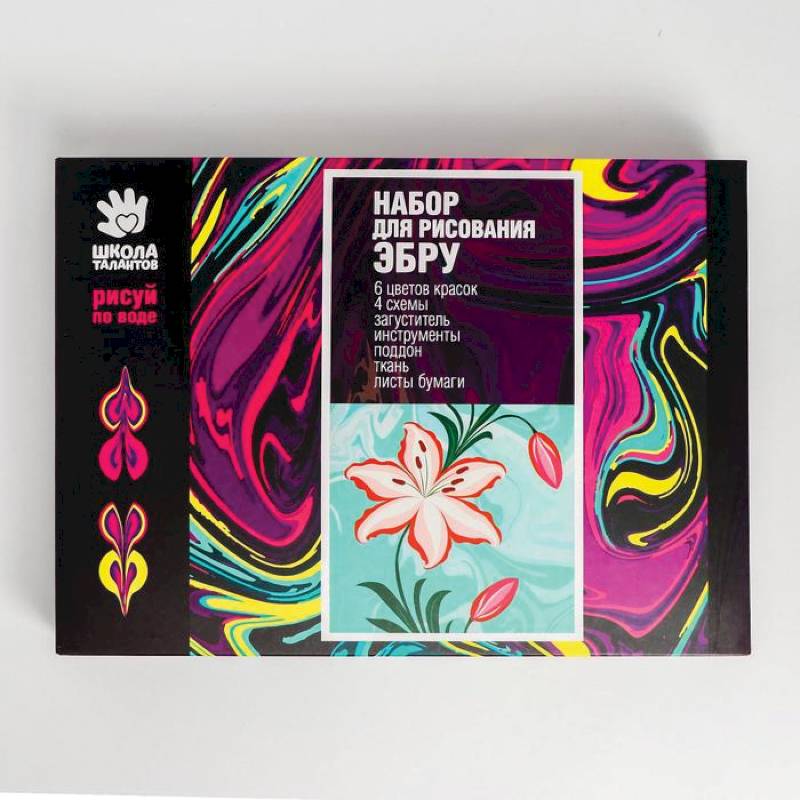 Набор для творчества. Рисование в технике эбру «Цветочный сад»