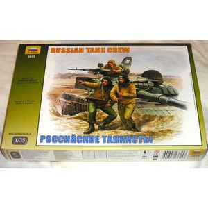 Российские танкисты