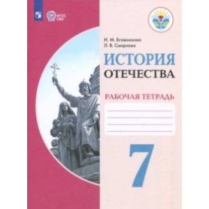 Астрономия. 10-11 классы. Базовый уровень. Задачник