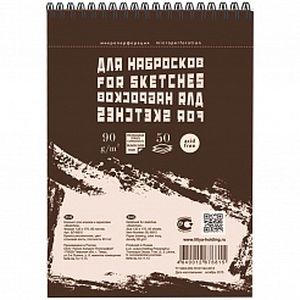Блокнот для эскизов и зарисовок 'Sketches'