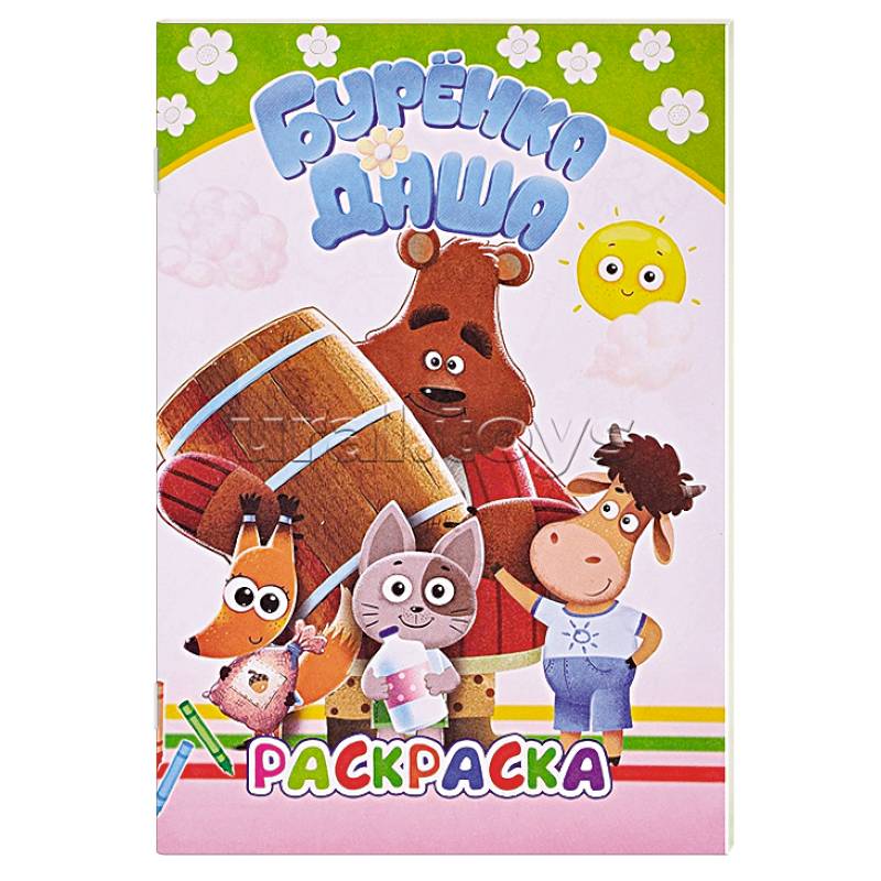 Буренка Даша: лучшие рисунки