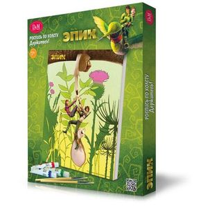 Набор для росписи по холсту D&M 'Эпик: Держитесь!'