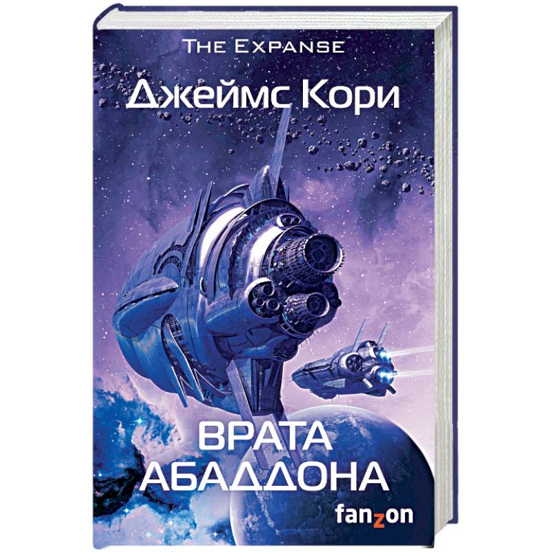 Врата Абаддона Врата Абаддона