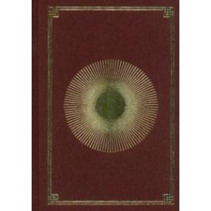 Пульс Неизведанного Пульс Неизведанного