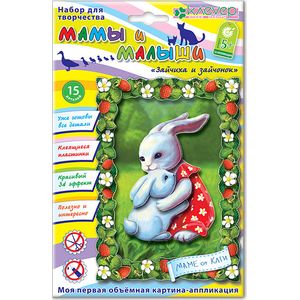 Набор для изготовления объемной картинки 'Зайчиха и зайчонок'