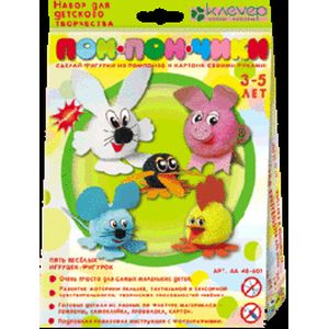 Набор для изготовления фигурок из помпонов «Пом-пон-чики»