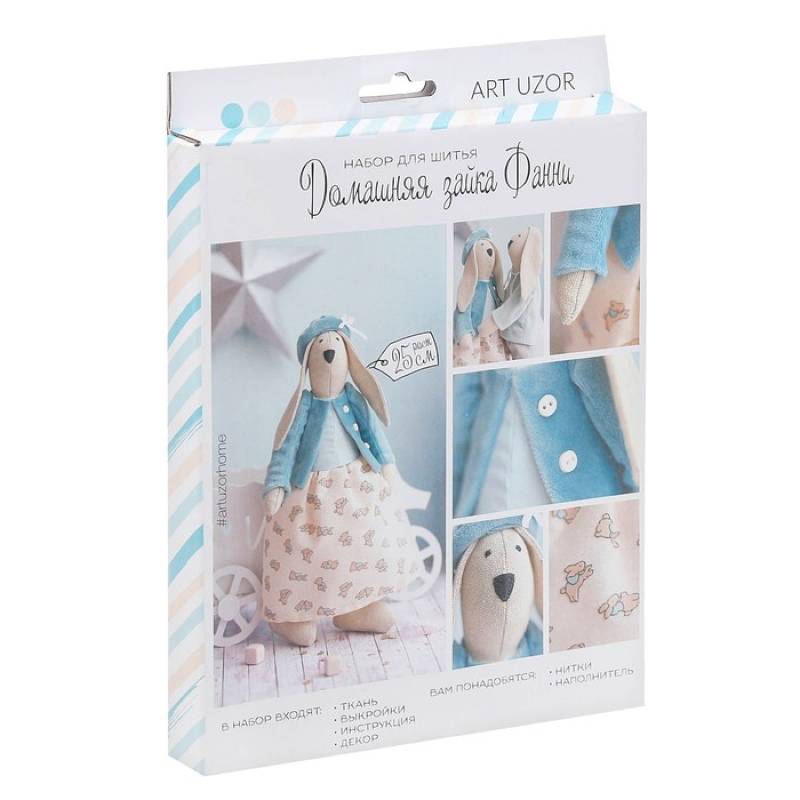 Мягкая игрушка «Домашняя зайка Фанни», набор для шитья, 18 x 22 x 3,6 см