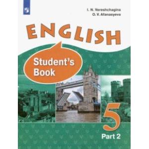 Английский язык. 5 класс. Учебник. В 2-х частях. ФГОС Английский язык. 5 класс. Учебник. В 2-х частях. ФГОС
