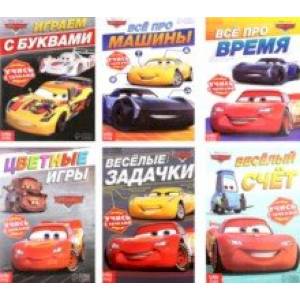 Набор обучающих книг Познаём мир с Тачками. 6 книг