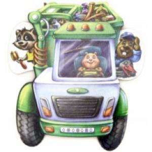 Чистюля-мусоровоз