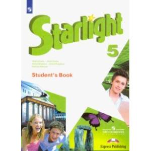 Английский язык. 5 класс. Учебник. ФП Английский язык. 5 класс. Учебник. ФП