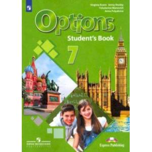 Английский язык. Второй иностранный язык. 7 класс. Учебник. ФП