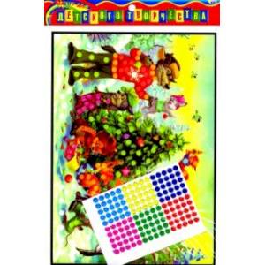 Мозаика 19х26 см ПОДГОТОВКА К НОВОМУ ГОДУ (М-4886) Мозаика 19х26 см ПОДГОТОВКА К НОВОМУ ГОДУ (М-4886)