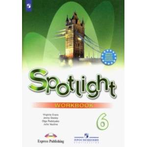 Английский язык. 6 класс. Рабочая тетрадь. Английский в фокусе ФГОС