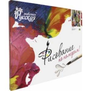 Рисование по номерам 'Колибри' (40х50 см) (Н068) Рисование по номерам 'Колибри' (40х50 см) (Н068)