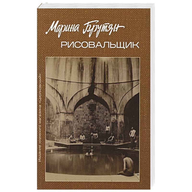 Рисовальщик