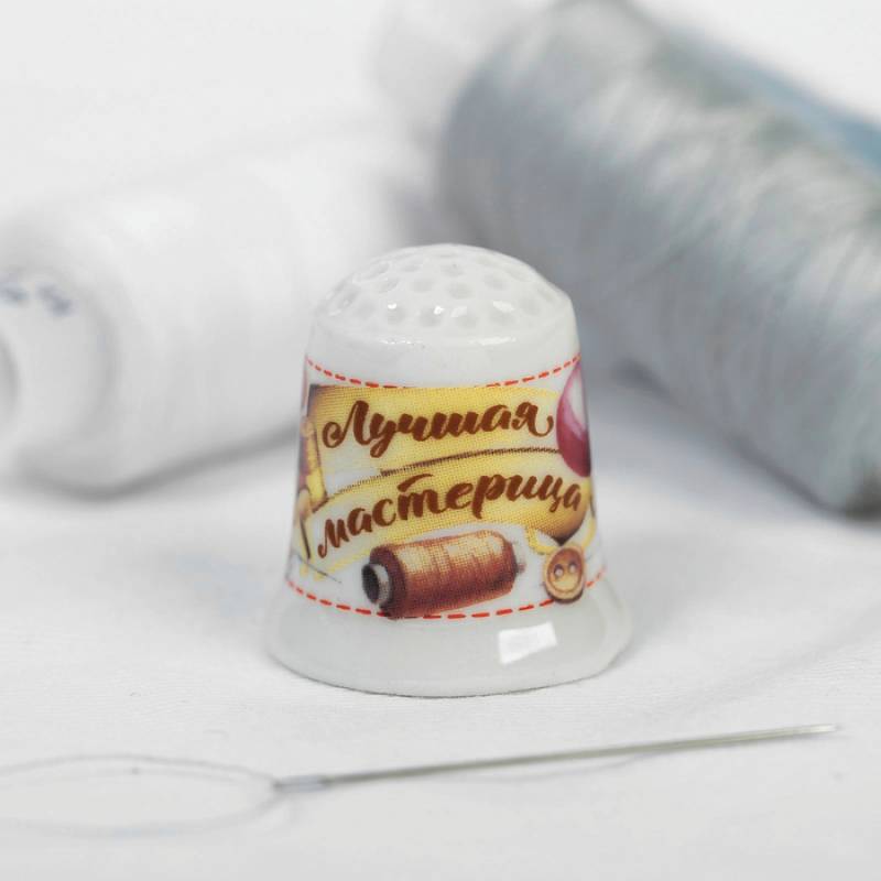 Наперсток 'Лучшая мастерица', 2,5 x 2,5 см Наперсток 'Лучшая мастерица', 2,5 x 2,5 см