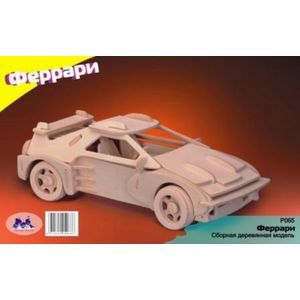 Сборная модель 'Феррари спорткар'