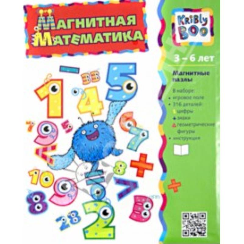 Магнитная книжка для малышей 'Математика' (12917)