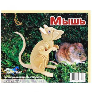Мышь