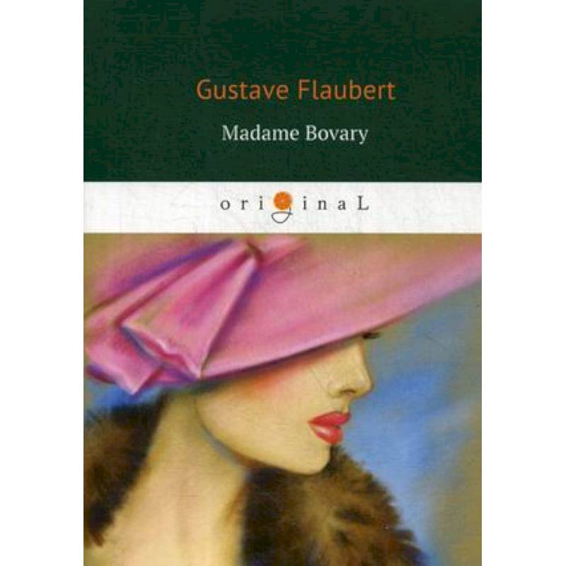 Madame Bovary = Мадам Бовари: роман на франц.яз. Flaubert G. Madame Bovary = Мадам Бовари: роман на франц.яз. Flaubert G.