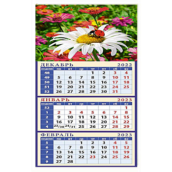Календарь Божья коровка на ромашке на 2023 год