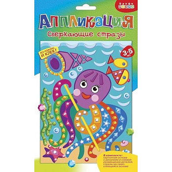 Сверкающие стразы 'Осьминожка'