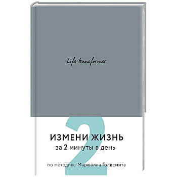 Год души. Православный церковный календарь с чтением на каждый день 2021 год.